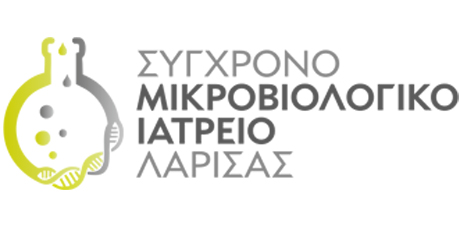 Λογότυπο Σύγχρονο Μικροβιολογικό ιατρείο λάρισας